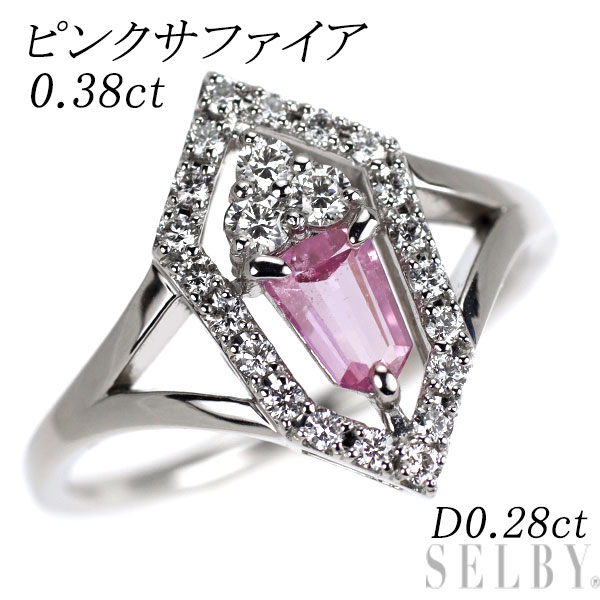 【中古】 Pt950 ピンクサファイア ダイヤモンド リング 0.38ct D0.28ct SELBY 送料サービス