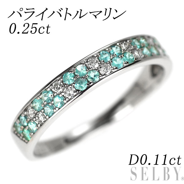 【中古】 Pt950 パライバトルマリン ダイヤモンド リング 0.25ct D0.11ct SELBY 送料サービス