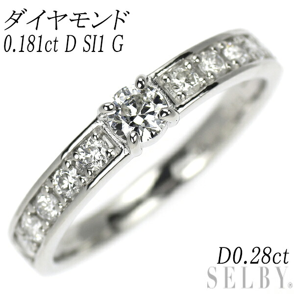 【中古】 Pt900 ダイヤモンド リング 0.181ct D SI1 G D0.28ct SELBY 送料サービス