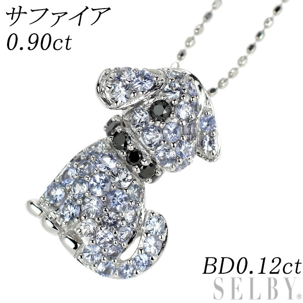 【中古】 K18WG サファイア ブラックダイヤモンド ペンダントネックレス 0.90ct BD0.12ct アニマル 犬 SELBY 送料サービス