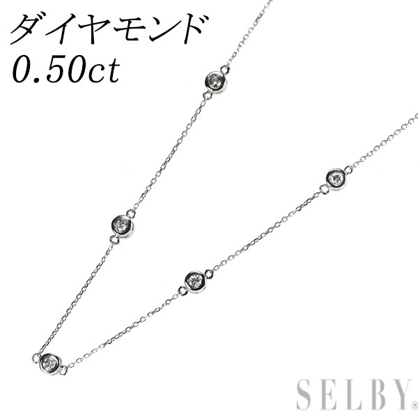 【中古】 K18WG ダイヤモンド ステーション ネックレス 0.50ct SELBY 送料サービス