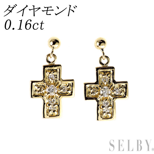 【中古】 K18YG ダイヤモンド ピアス 0.16ct クロス SELBY 送料サービス