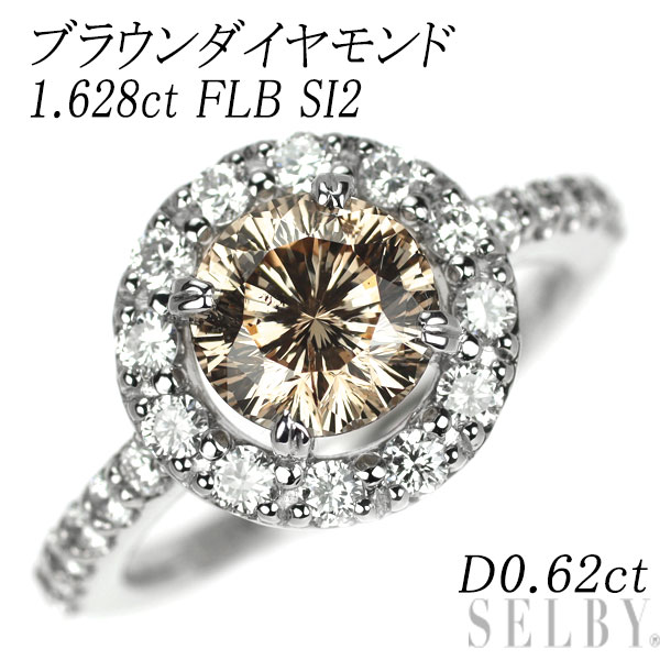 新品 Pt950 多面カット ブラウン ダイヤモンド リング 1.628ct FLB SI2 D0.62ct 【エスコレ】 SELBY 送料サービス