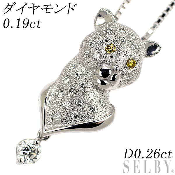【中古】 K18WG オクタゴナル ダイヤモンド ペンダントネックレス 0.19ct D0.26ct アニマル SELBY 送料サービス