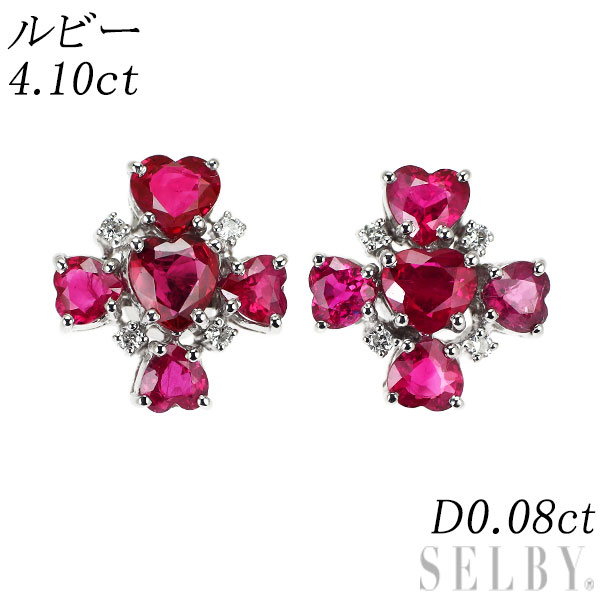 【中古】 K18WG ハートシェイプ ルビー ダイヤモンド ピアス 4.10ct D0.08ct SELBY 送料サービス