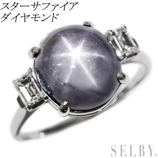 【中古】 Pt800 スターサファイア ダイヤモンド リング SELBY 送料サービス