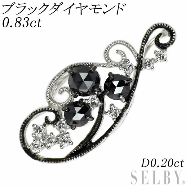 【中古】 ブラックメッキ/ K18WG ブラックダイヤモンド ペンダントトップ 0.83ct D0.20ct SELBY 送料サービス