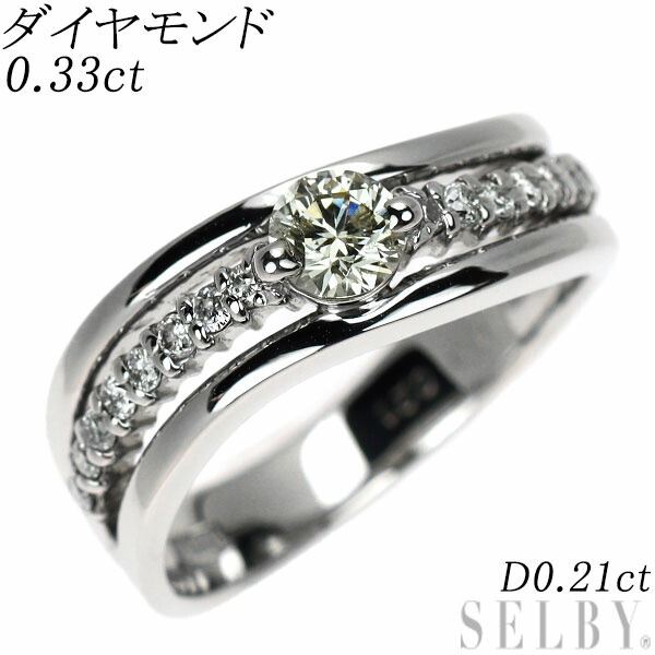 【中古】 Pt900 ダイヤモンド リング 0.33ct D0.21ct SELBY 送料サービス