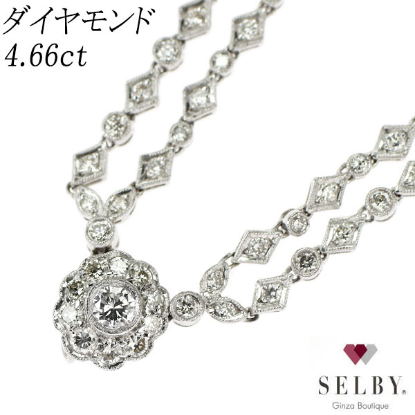 【中古】 K18WG ダイヤモンド ネックレス 4.66ct 《セルビー銀座店》SELBY 送料サービス