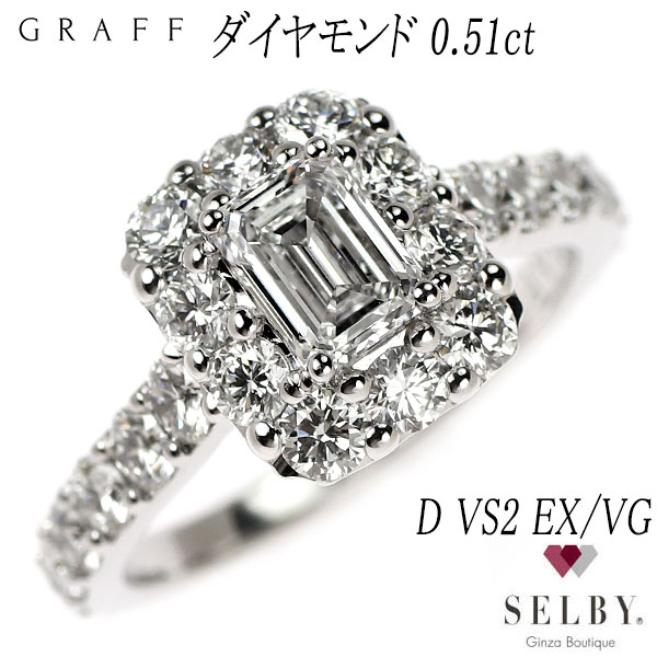 【中古】 グラフ K18WG エメラルドカット ダイヤモンド リング 0.51ct D VS2 EX/VG コンステレーション 《セルビー銀座店》SELBY 送料サービス