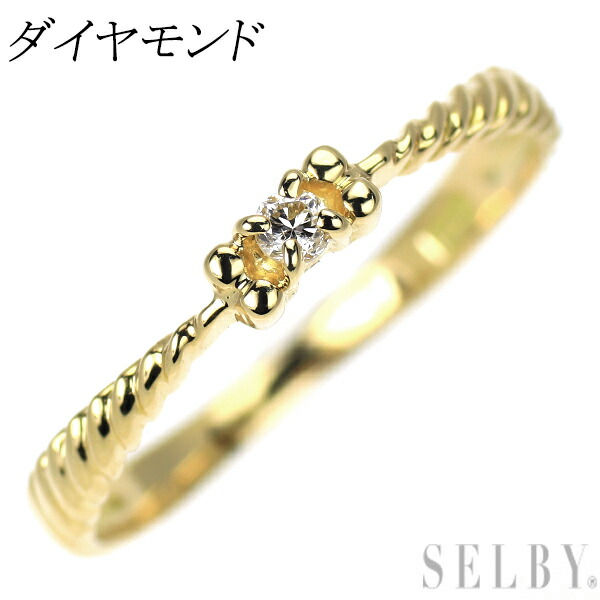 【中古】 K18YG ダイヤモンド リング SELBY 送料サービス