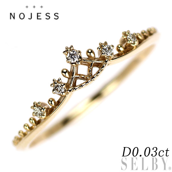 【中古】 ノジェス K10YG ダイヤモンド リング 0.03ct SELBY 送料サービス