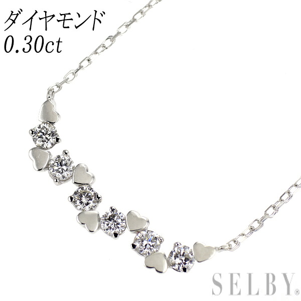 【中古】 K18WG ダイヤモンド ペンダントネックレス 0.30ct ハート SELBY 送料サービス
