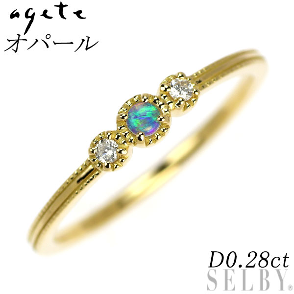 【中古】 アガット K18YG オパール ダイヤモンド リング D0.28ct SELBY 送料サービス