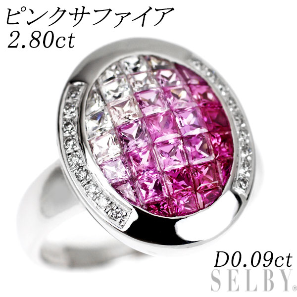 【中古】 K18WG ピンク サファイア ダイヤモンド リング 2.80ct D0.09ct ミステリーセッティング SELBY 送料サービス