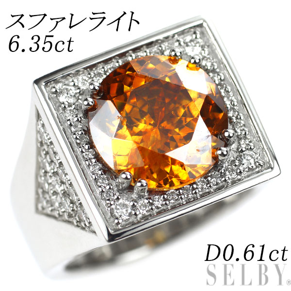 【中古】 Pt950 スファレライト ダイヤモンド リング 6.35ct D0.61ct SELBY 送料サービス