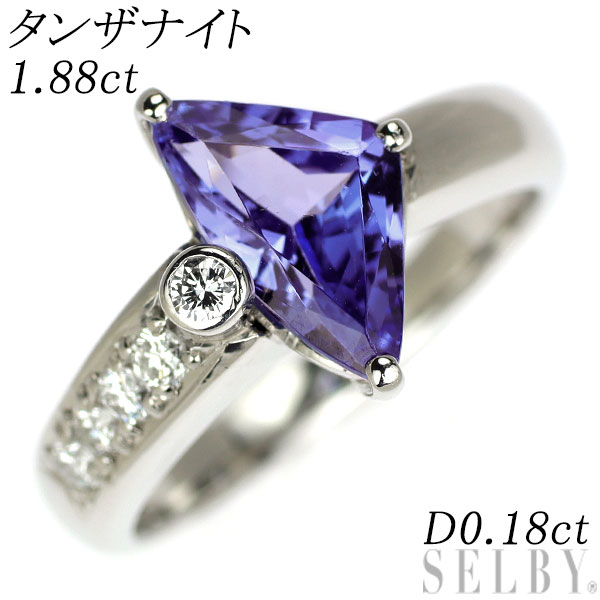 【中古】 Pt900 タンザナイト ダイヤモンド リング 1.88ct D0.18ct SELBY 送料サービス