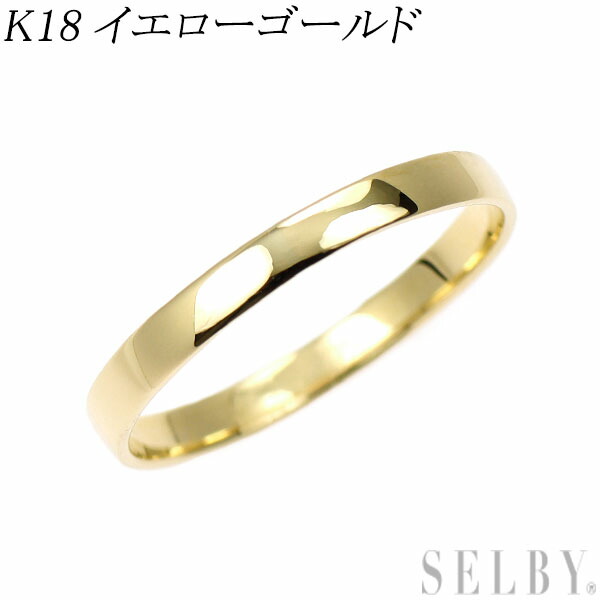 【中古】 K18YG デザインリング ピンキー SELBY 送料サービス