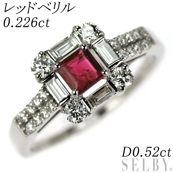 【中古】 希少 Pt900 レッドベリル/ビクスバイト ダイヤモンド リング 0.226ct D0.52ct SELBY 送料サービス