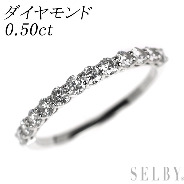 【中古】 Pt900 ダイヤモンド リング 0.50ct ハーフエタニティ SELBY 送料サービス