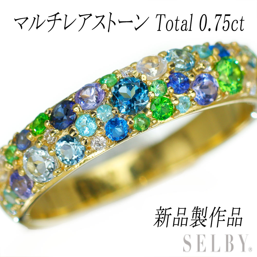 新品 K18YG マルチカラーストーン リング 希少石 レアストーン【エスコレ】 パヴェ 【企画商品】 SELBY 送料サービス