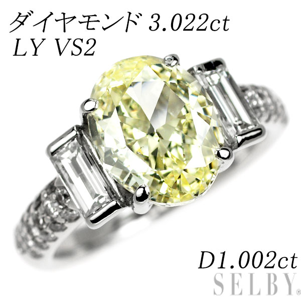 【中古】 Pt900 オーバル ダイヤモンド リング 3.022ct LY VS2 D1.002ct SELBY 送料サービス