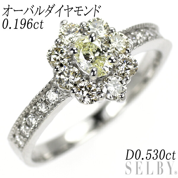 【中古】 Pt900 オーバル ダイヤモンド リング 0.196ct D0.530ct SELBY 送料サービス