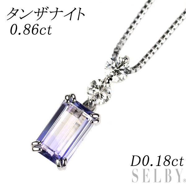 【中古】 Pt950/ Pt850 タンザナイト ダイヤモンド ペンダントネックレス 0.86ct D0.18ct SELBY 送料サービス