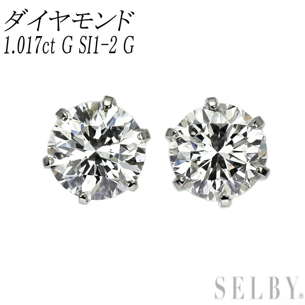 新品 Pt900 ダイヤモンド ピアス 1.017ct G SI1-2 G 【エスコレ】 スタッド SELBY 送料サービス