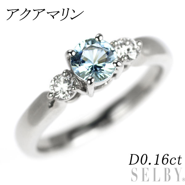 【中古】 Pt900 アクアマリン ダイヤモンド リング D0.16ct SELBY 送料サービス