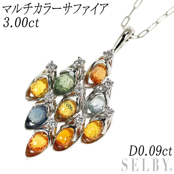 【中古】 K18WG マルチカラーサファイア ダイヤモンド ペンダントネックレス 3.00ct D0.09ct SELBY 送料サービス