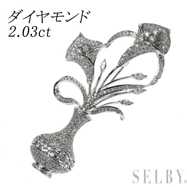【中古】 K18WG ダイヤモンド ブローチ兼ペンダントトップ 2.03ct フラワー SELBY 送料サービス