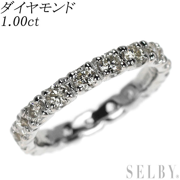 【中古】 Pt900 ダイヤモンド リング 1.00ct フルエタニティ SELBY 送料サービス 76,505円