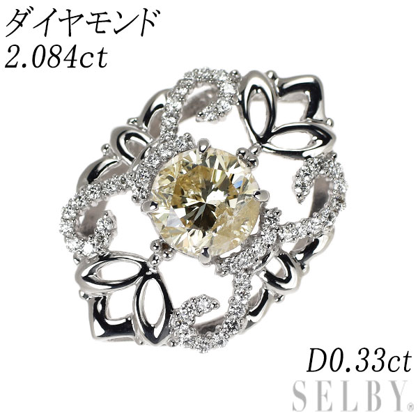 【中古】 K18WG ダイヤモンド ペンダントトップ 2.084ct D0.33ct SELBY 送料サービス