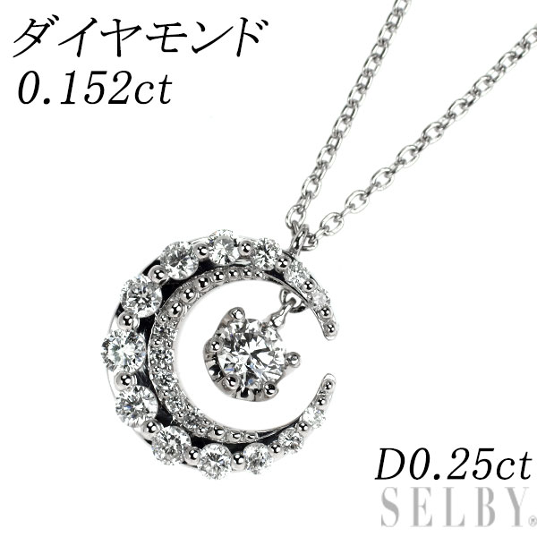 【中古】 Pt900/ Pt850 ダイヤモンド ペンダントネックレス 0.152ct D0.25ct SELBY 送料サービス|SELBY
