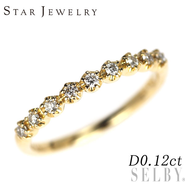 【中古】 スタージュエリー K18YG ダイヤモンド リング 0.12ct ハーフエタニティ SELBY 送料サービス STAR JEWELRY
