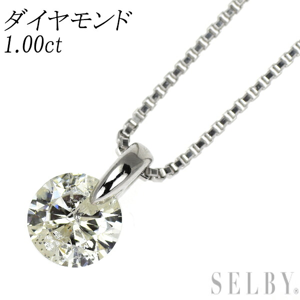 【中古】 Pt900/ Pt850 ダイヤモンド ペンダントネックレス 1.00ct 1点留め SELBY 送料サービス