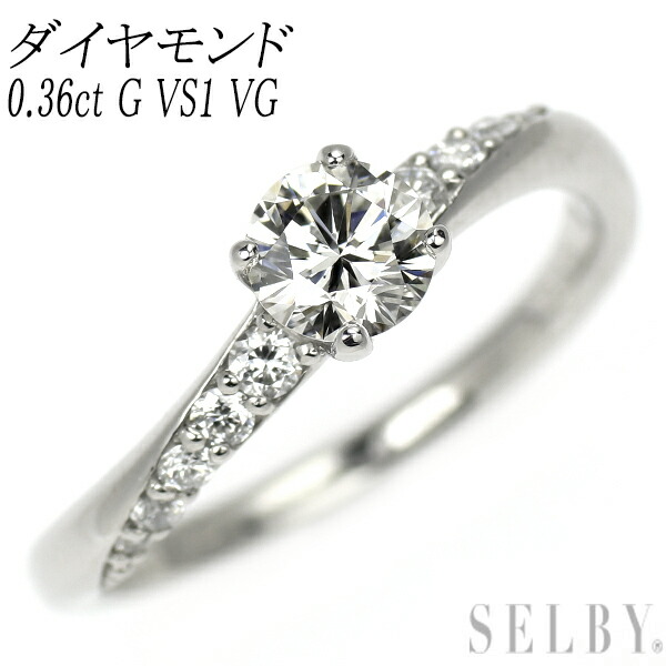 【中古】 Pt900 ダイヤモンド リング 0.36ct G VS1 VG SELBY 送料サービス