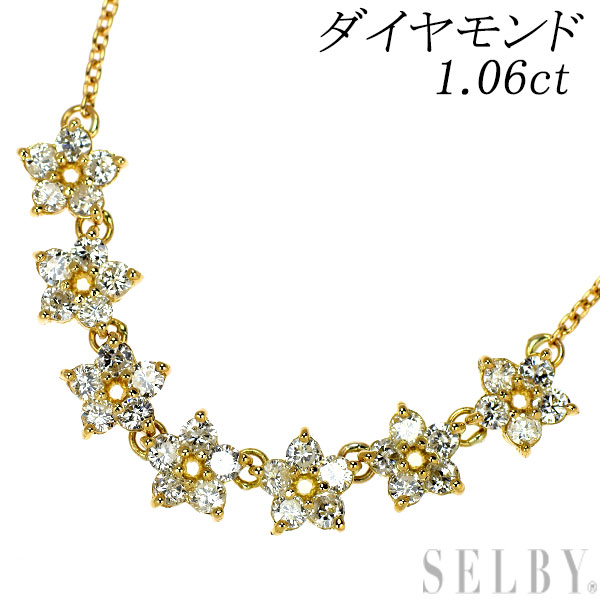 【中古】 K18YG ダイヤモンド ペンダントネックレス 1.06ct フラワー SELBY 送料サービス|SELBY
