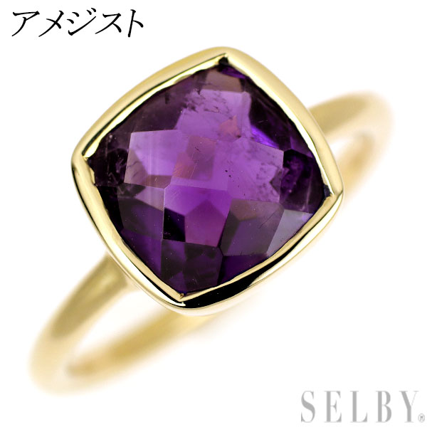 【中古】 K14YG アメジスト リング SELBY 送料サービス