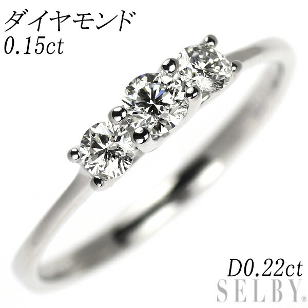 【中古】 K18WG ダイヤモンド リング 0.15ct D0.22ct SELBY 送料サービス