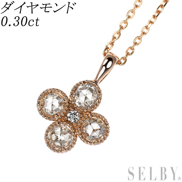 【中古】 K18PG ローズカット/ラウンドブリリアント ダイヤモンド ペンダントネックレス 0.30ct SELBY 送料サービス|SELBY
