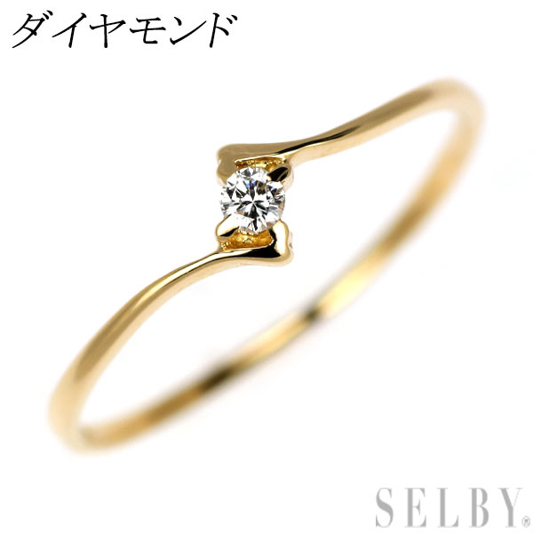 【中古】 K18YG ダイヤモンド リング SELBY 送料サービス