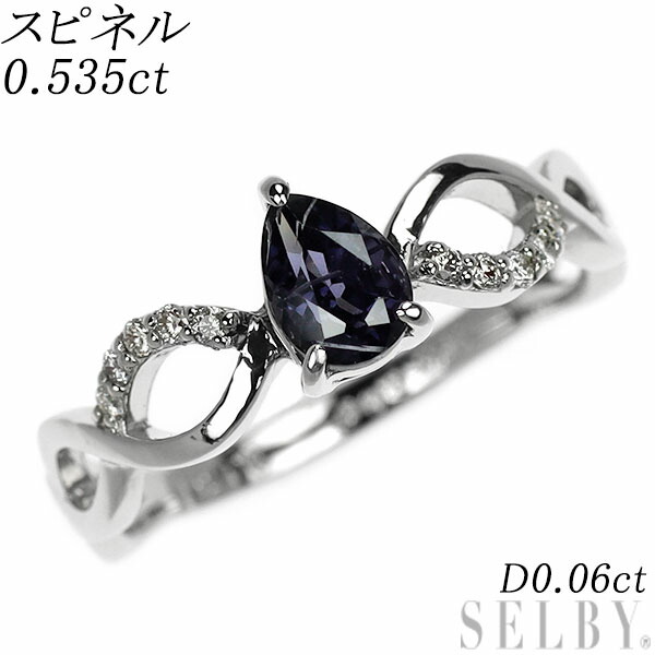 新品 Pt950 バイオレットスピネル ダイヤモンド リング 0.535ct D0.06ct【エスコレ】 SELBY 送料サービス