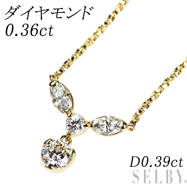 【中古】 K18YG ダイヤモンド ペンダントネックレス 0.36ct D0.39ct SELBY 送料サービス