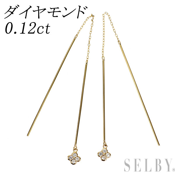 【中古】 K18YG ダイヤモンド アメリカンピアス 0.12ct フラワー SELBY 送料サービス 38,948円