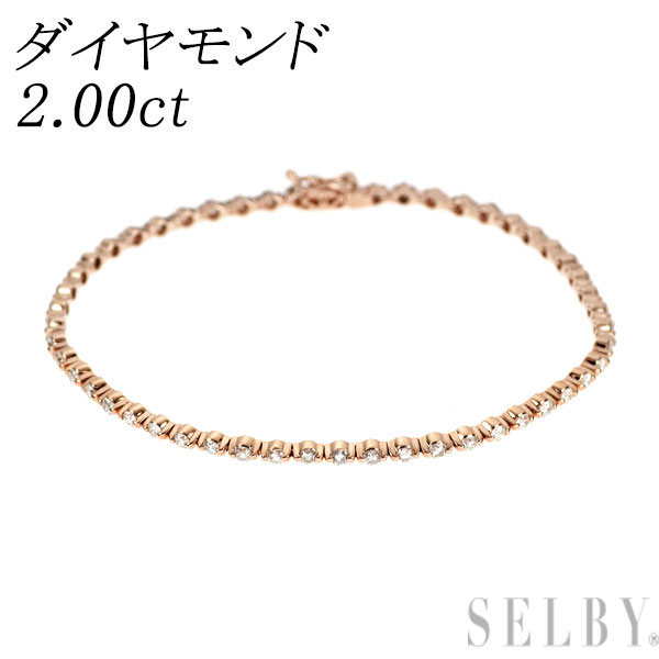 【中古】 K18PG ダイヤモンド テニス ブレスレット 2.00ct SELBY 送料サービス