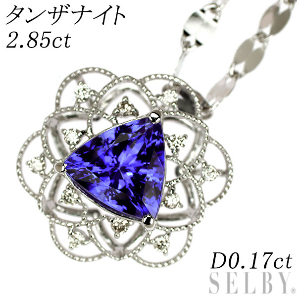 【中古】 K18WG/ Pt850 タンザナイト ダイヤモンド ペンダントネックレス 2.85ct D0.17ct SELBY 送料サービス