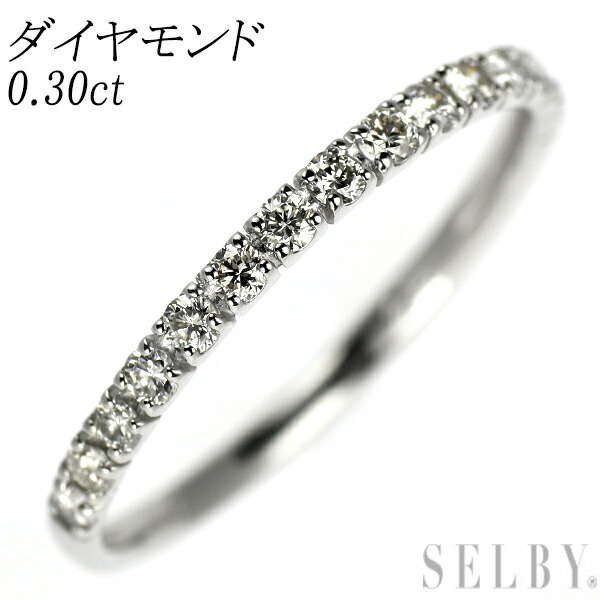 【中古】 Pt900 ダイヤモンド リング 0.30ct ハーフエタニティ SELBY 送料サービス