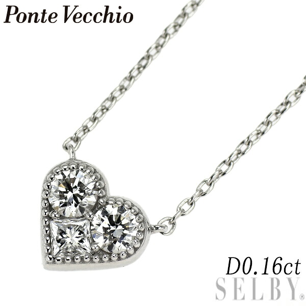 【中古】 ポンテヴェキオ K18WG ダイヤモンド ペンダントネックレス 0.16ct ハート SELBY 送料サービス Ponte Vecchio 41,730円
